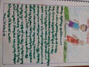 18331-MLP-KUNJ-HADI MINHAJ.jpeg