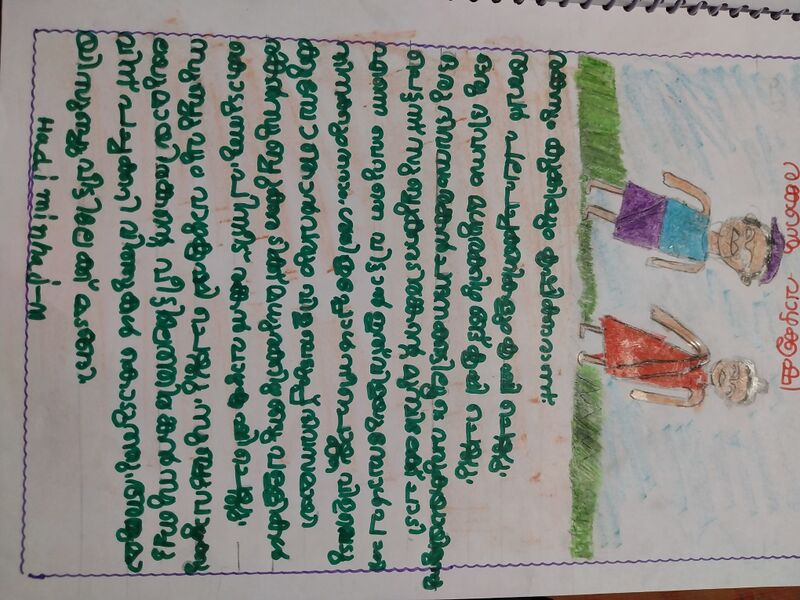 പ്രമാണം:18331-MLP-KUNJ-HADI MINHAJ.jpeg