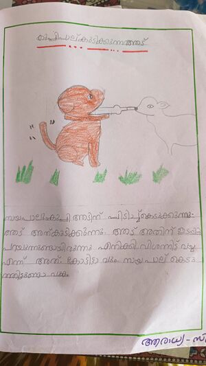 18381-MPM-KUNJU-ARADHYA C.jpeg