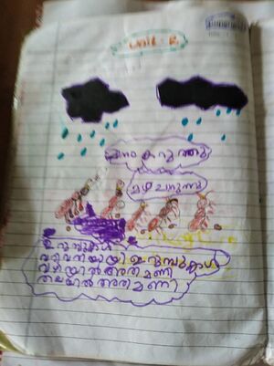 18574-MLP-KUMJ-MUHAMMED SAYAN NK.jpg