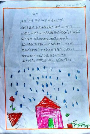 18641-MLP-KUNJ-MIDHA FATHIMA 1 A .jpeg