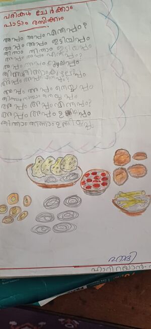 18669-MLP-KUNJ-HADI RAYYAN.jpg