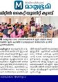 21:59, 22 മേയ് 2026-ലെ പതിപ്പിന്റെ ലഘുചിത്രം