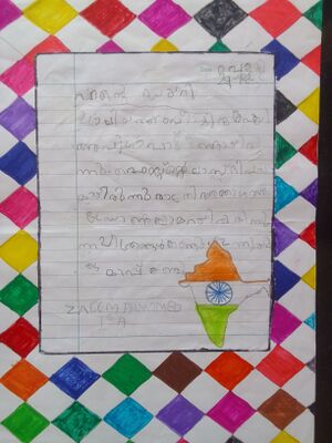 19415-mlp-kunj-Zaeem Ahammed.jpg