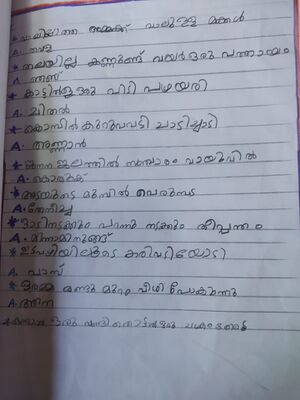 19505-MLP-KUNJ-ZIYA SHERIN.jpeg