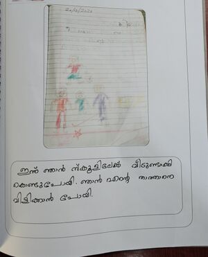 19749-MLP-KUJN-HASVA FATHIMA O.jpg