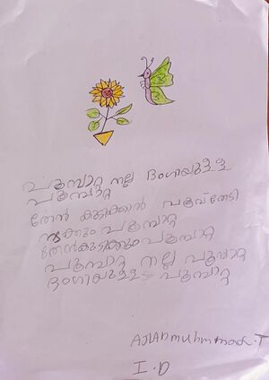 19776-MLP-KUNJ-AJLAN MUHAMMAD T.jpg