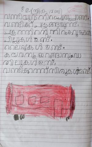 19778-MLP-KUNJ-MUHAMMED DANIL.jpeg