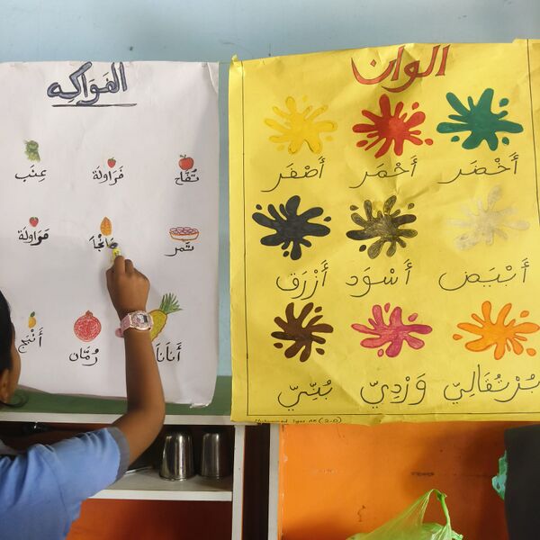 പ്രമാണം:19826 arbicday 3.jpeg