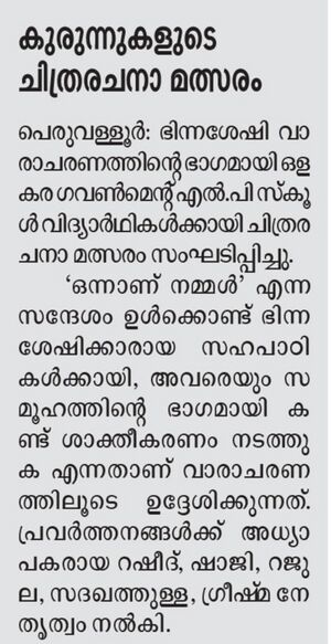 19833 binnasheshi 19-20 1.jpg