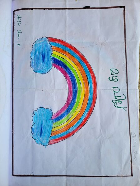 പ്രമാണം:19861-MLP-KUNJ-SHIFIN SHAN.jpg