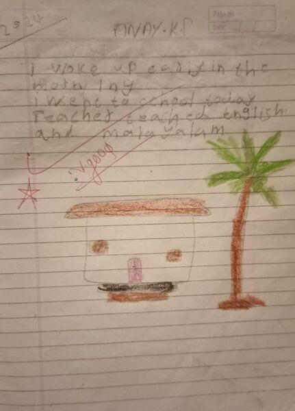 പ്രമാണം:19866-MLP-KUNJ-ANAY K P.jpg