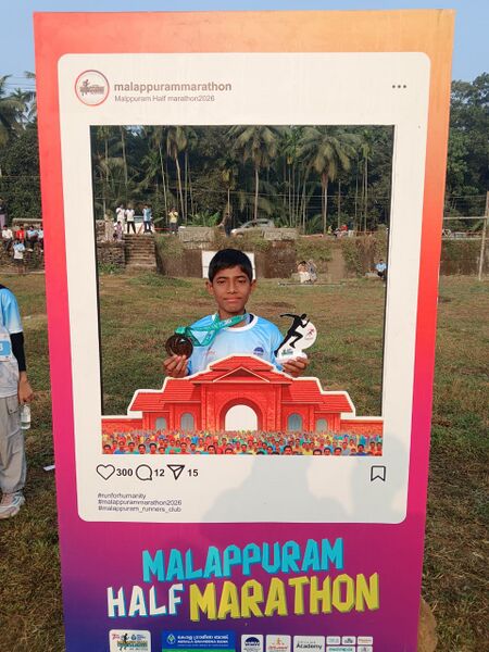 പ്രമാണം:21060 khs 100 marathon1.jpg