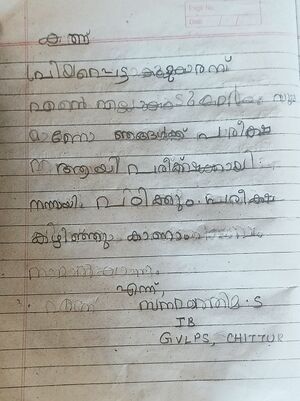 21302-PKD-KUNJ-SANA FATHIMA S 10.jpg