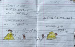 21528-pkd-KUNJ-IRSHAD .JPG