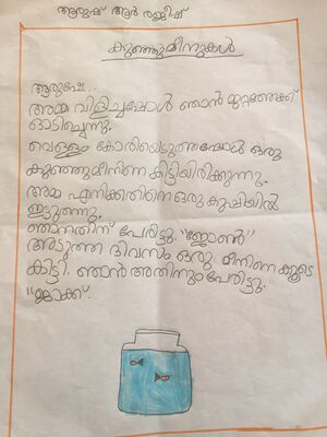 22422-TSR-KUNJ-AARUSH R REJEESH.jpg