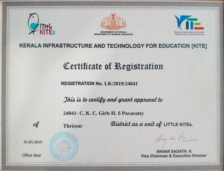 പ്രമാണം:24041 Pty Certificate of Reg.jpg