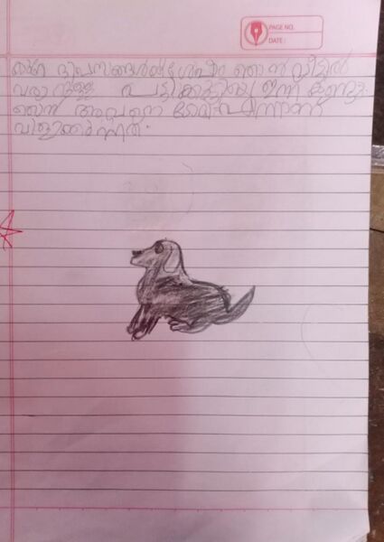 പ്രമാണം:24654-TSR-KUNJU-KASINADH P.jpg