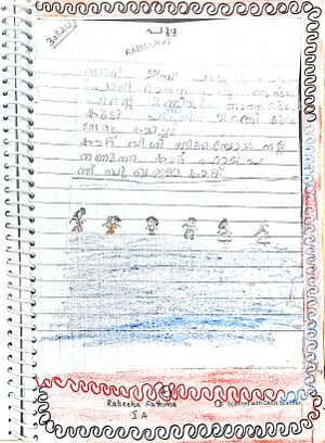 24658-TSR-KUNJ-RABEEHA FATHIMA.jpg