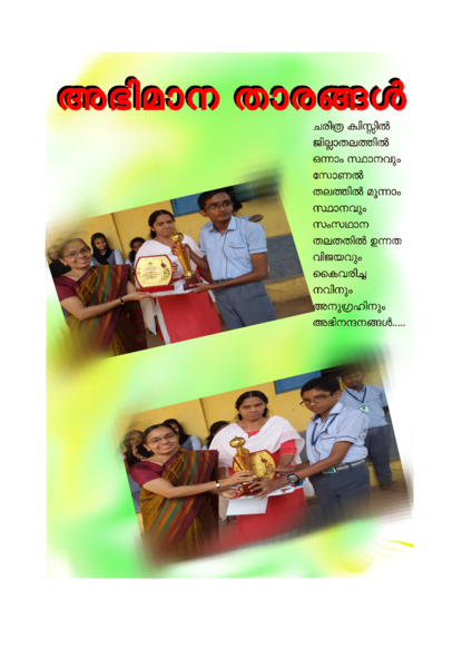 പ്രമാണം:25095 AN.png