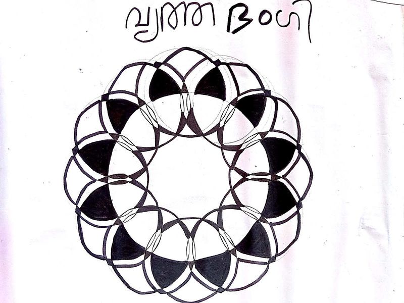 പ്രമാണം:28012 MCGC03.jpg