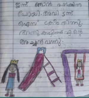 28216-EKM-KUNJ-MUHSINA V P.resized.jpg