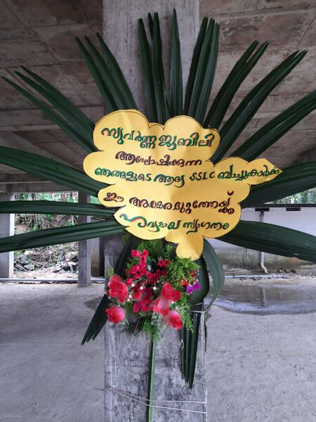 പ്രമാണം:30014 STUDENTS.jpg