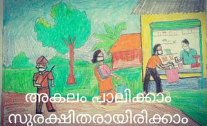 33025-Aleena Shaji.jpeg