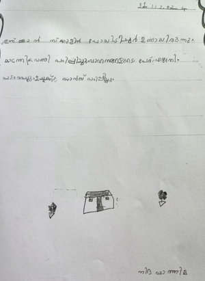 35201-ALP-KUNJ-NIDHA.png