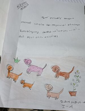 35207-ALP-KUNJ-Eshan Shankar.jpg