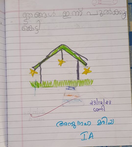 പ്രമാണം:35221-ALP-KUNJ-ANUGRAHAMARIYA.jpeg