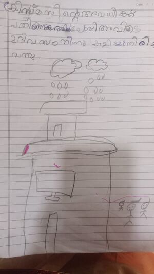 35313-ALP-KUNJ-Muhammad Yaseen.jpeg