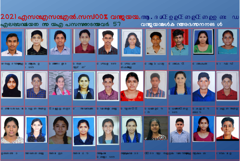 പ്രമാണം:36013 sslc 1.png