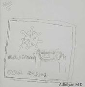 Adithyan M.D3-STD 3.jpg