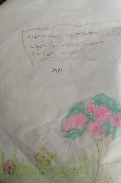 പ്രമാണം:37235-PTA-KUNJ-DIVYA LINGESH.jpeg