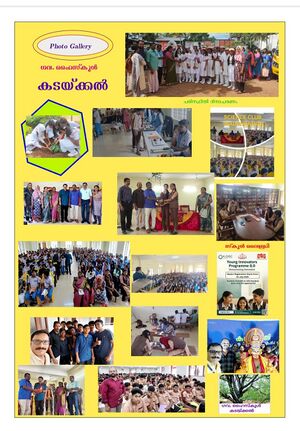 40031 schoolpatram4.jpg