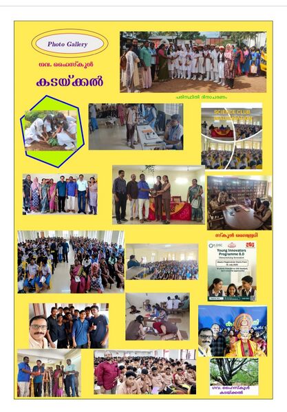 പ്രമാണം:40031 schoolpatram4.jpg