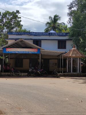 41001 Sankarapilla Smaraka Library.jpg