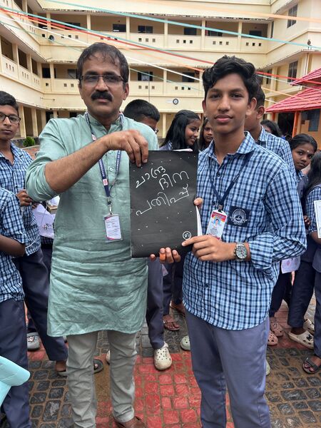 പ്രമാണം:41034 chandradinam2 2025.jpg