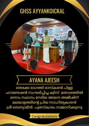 41075 quiz winner.jpeg