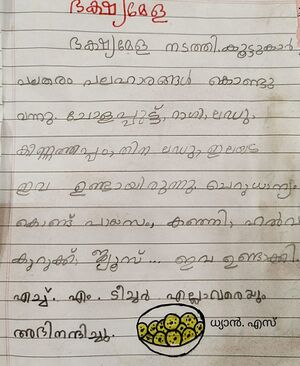 41248-KLM-DHYAN S.jpeg