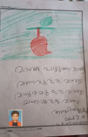 41633-KLM-KUNJ-ASWIN KRISHNA.jpeg