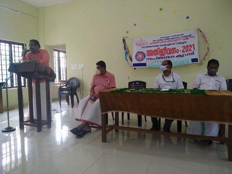 പ്രമാണം:42011 NSS 0.jpg