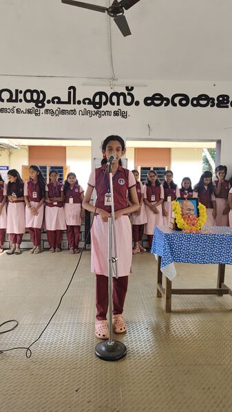 പ്രമാണം:42548 Martyrs' day.jpg
