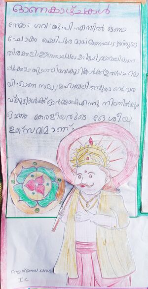 44244 TVM KUNJ AGNEYA VARADA.jpg