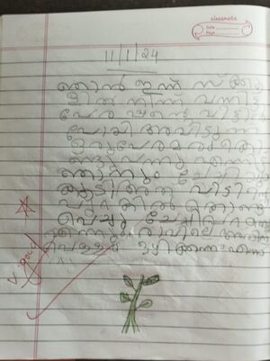 46017-ALP-KUNJ-ARADHYA S.jpg