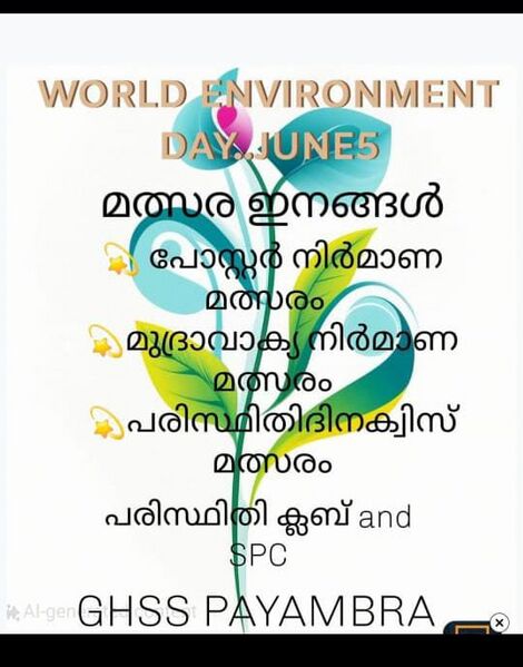 പ്രമാണം:47063 world environment day.jpeg