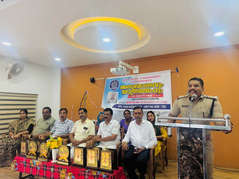 പ്രമാണം:47064-spc anumodanam.jpg