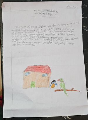 47509-KKD-KUNJ-DIYA T K.jpg