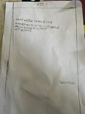 48204-MLP-KUNJ- AVANTHIKA.jpeg